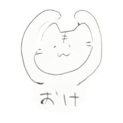 [LINEスタンプ] げきゆるねこスタンプ