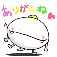 [LINEスタンプ] しろまめサウルスのハートスタンプ