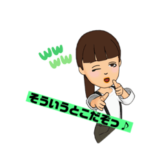 [LINEスタンプ] YouMeさんの日常会話