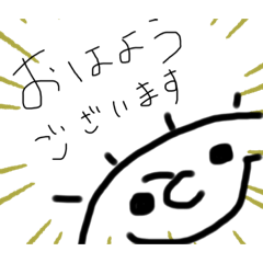 [LINEスタンプ] ゆるゆる手書きスタンプ（敬語編）