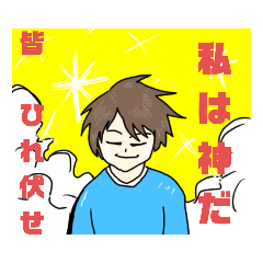 [LINEスタンプ] へんなのだよぉ