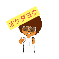 [LINEスタンプ] mojasan sutanpu