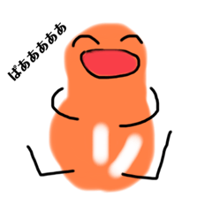 [LINEスタンプ] ぴーなっつのひ2