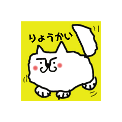 [LINEスタンプ] ニャンコ.1