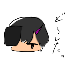 [LINEスタンプ] Junnスタ