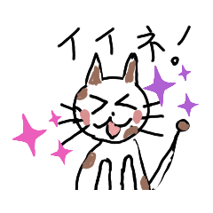 [LINEスタンプ] 挨拶する猫の手書きスタンプの画像（メイン）