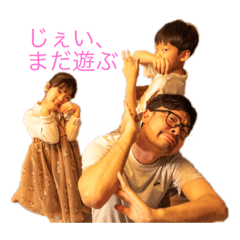 [LINEスタンプ] We love じぇい！