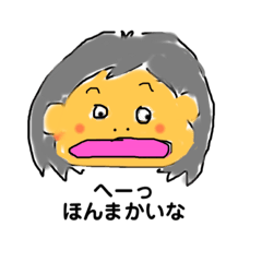 [LINEスタンプ] ぼそっと