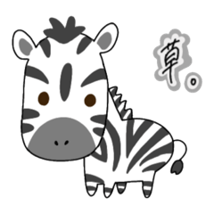 [LINEスタンプ] シマウマのしま