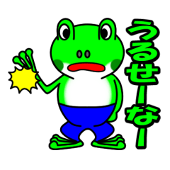 [LINEスタンプ] みどらーなー10 [ツッコミ系]