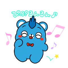 [LINEスタンプ] ぴぷるん2