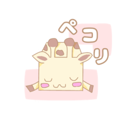 [LINEスタンプ] はここ【かわいい動物。優しい色。挨拶】
