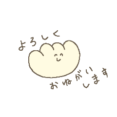 [LINEスタンプ] カワイイヤツラ！