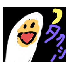 [LINEスタンプ] そらの謎のスタンプ
