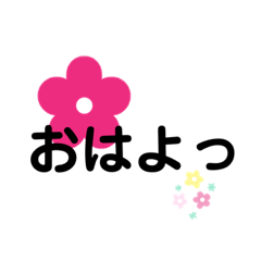 [LINEスタンプ] 見やすいスタンプ！