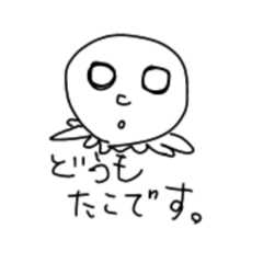 [LINEスタンプ] しろっぽいたこ