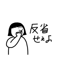 [LINEスタンプ] 悪いのはクチだけなんでスタンプ