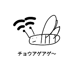 [LINEスタンプ] Wi-Fi族のスタンプ