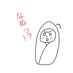 [LINEスタンプ] おくるみベビー