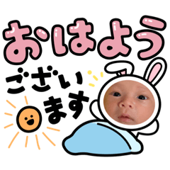 [LINEスタンプ] るかくん1213