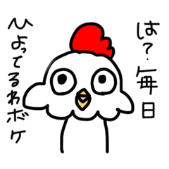 [LINEスタンプ] 送る相手選ぶスタンプ