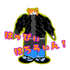 [LINEスタンプ] 一年の行事で使えるゆるふわスタンプ！