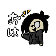 [LINEスタンプ] ヤマいつのオリキャラスタンプだお