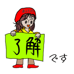 [LINEスタンプ] 「あけの」毎日つかえるスタンプ