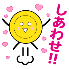 [LINEスタンプ] かわいいボタンたちの日常・あいさつ