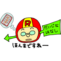 [LINEスタンプ] 競艇戦隊サラリーマン③