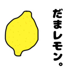 [LINEスタンプ] うるさい食べ物のスタンプ