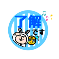 [LINEスタンプ] 毎日使える！白衣☆給食うさぎ