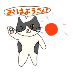 [LINEスタンプ] ネコのこはくスタンプ