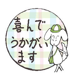 [LINEスタンプ] ムッちゃんとユキちゃんの丁寧な言葉