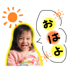 [LINEスタンプ] Ariaちゃん