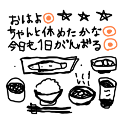 [LINEスタンプ] FAX風スタンプの手描き風です。