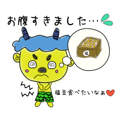 [LINEスタンプ] おにです…