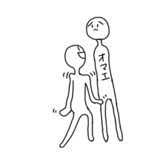 [LINEスタンプ] たぶんとっても使いやすいスタンプ