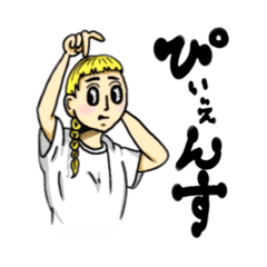 [LINEスタンプ] へんてこ日常。