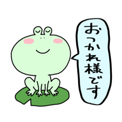 [LINEスタンプ] ほのぼのカエルちゃん