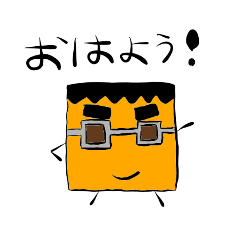 [LINEスタンプ] さんかくボーイの助 サングラススタンプ