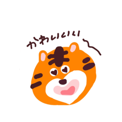 [LINEスタンプ] はーとらc h a n