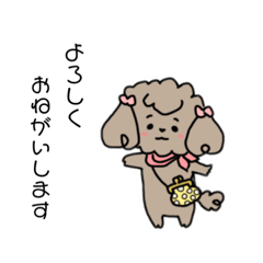 [LINEスタンプ] がまぐちトイプちゃんwithにこちゃん