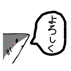 [LINEスタンプ] ほぼサメスタンプ！