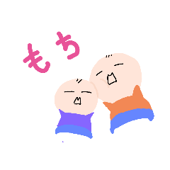 [LINEスタンプ] もちもち兄弟 その5