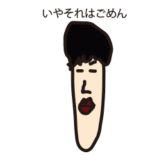 [LINEスタンプ] 天才が作った賜物