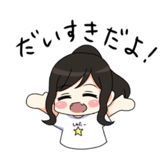 [LINEスタンプ] いさだよ