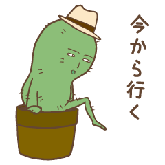 [LINEスタンプ] かくたさん