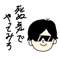 [LINEスタンプ] Rさん スタンプ