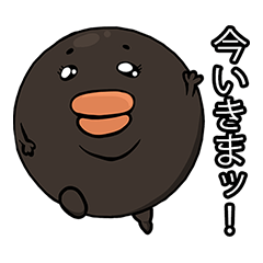 [LINEスタンプ] 餡床（あんどこ）スタンプ